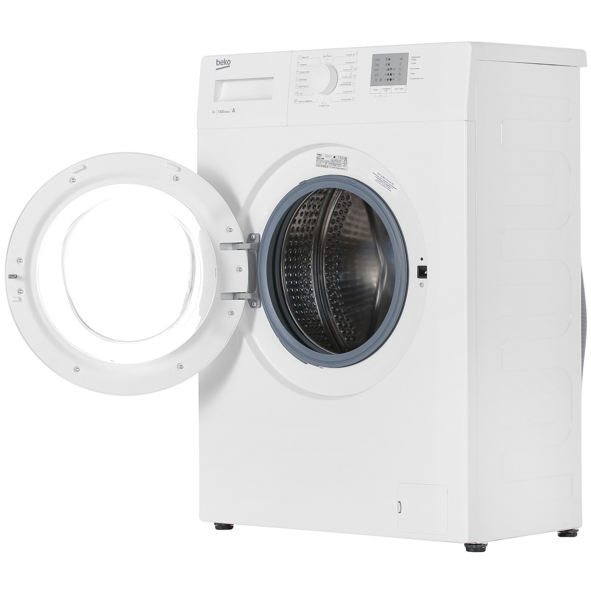 Стиральная машина Beko WRS5511BWW белый Стиральная машина Beko WRS5511BWW белый — Внешний вид с другого ракурса