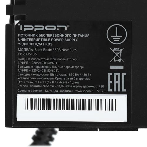 ИБП Ippon Back Basic 850S New Euro ИБП Ippon Back Basic 850S New Euro — Комплект и дополнительный ракурс