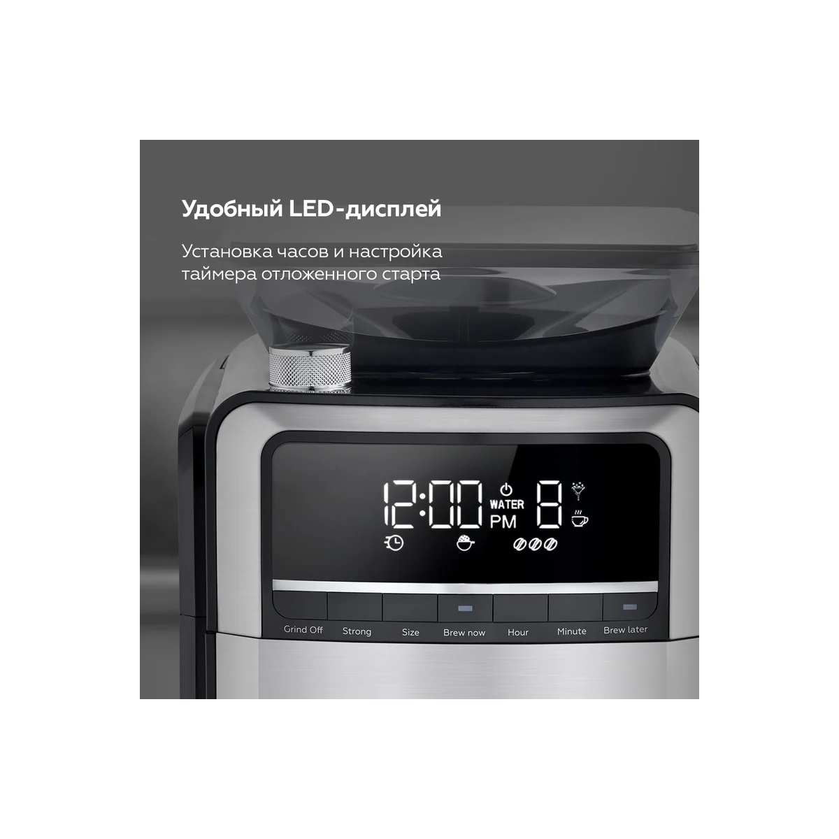 Кофеварка BQ CM3002 Black-Steel — фотография 5