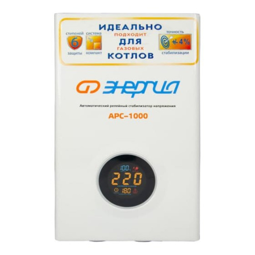 Стабилизатор Энергия АРС-1000 Е0101-0111
