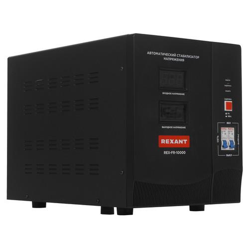 Стабилизатор напряжения Rexant REX-FR-10000