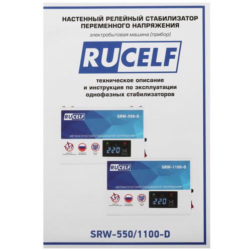 Стабилизатор напряжения RUCELF SRW-1100-D — дополнительный ракурс 4