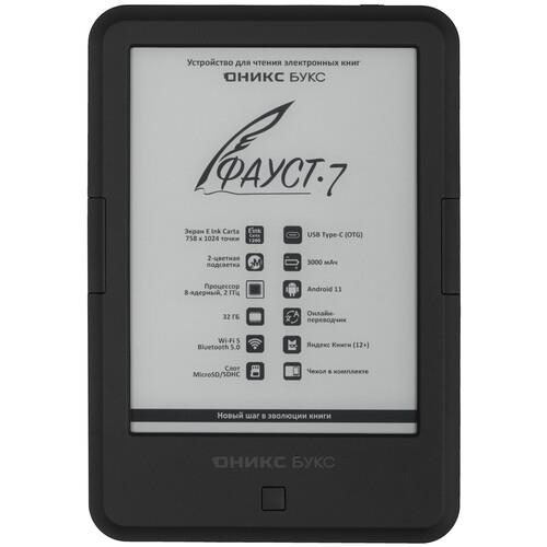 6" Электронная книга ОНИКС БУКС Фауст 7 черный + чехол