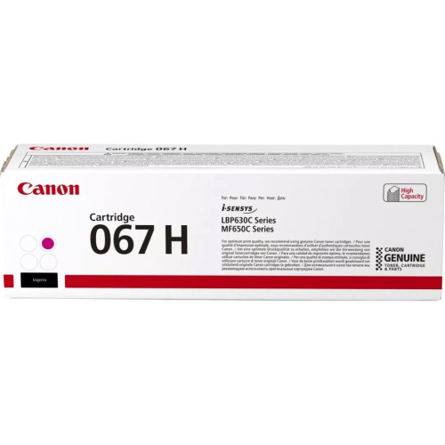 Тонер-картридж Canon 5104C002 CRG 067 H M
