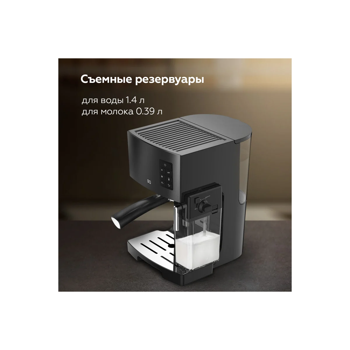 Кофеварка BQ CM9002 Black — фотография 2