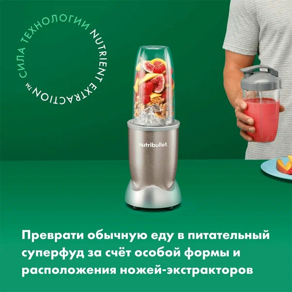 Блендер NutriBullet Pro NB908CP (0C22300034) — фотография 5