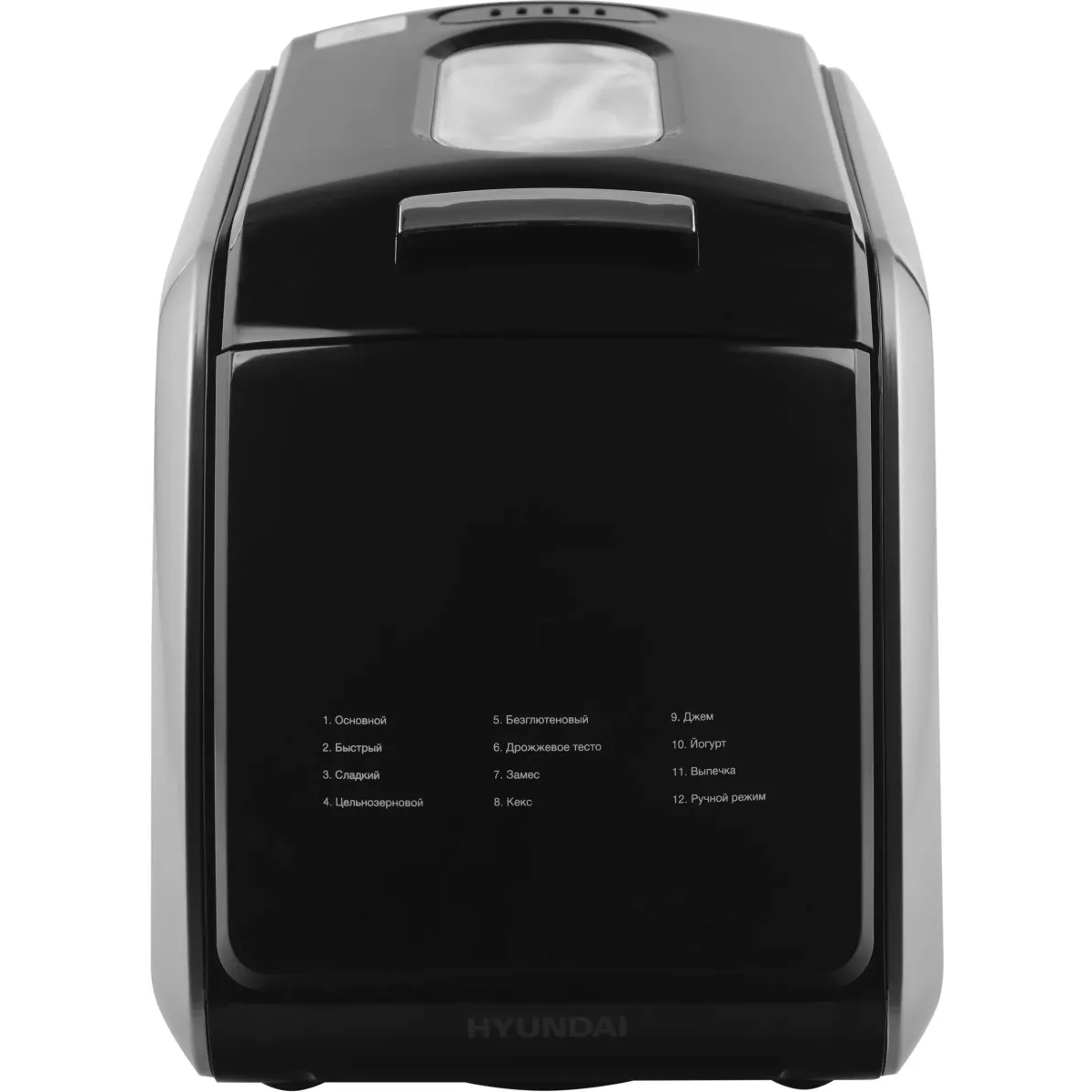 Хлебопечь Hyundai HYBM-5085 черный — фотография 3