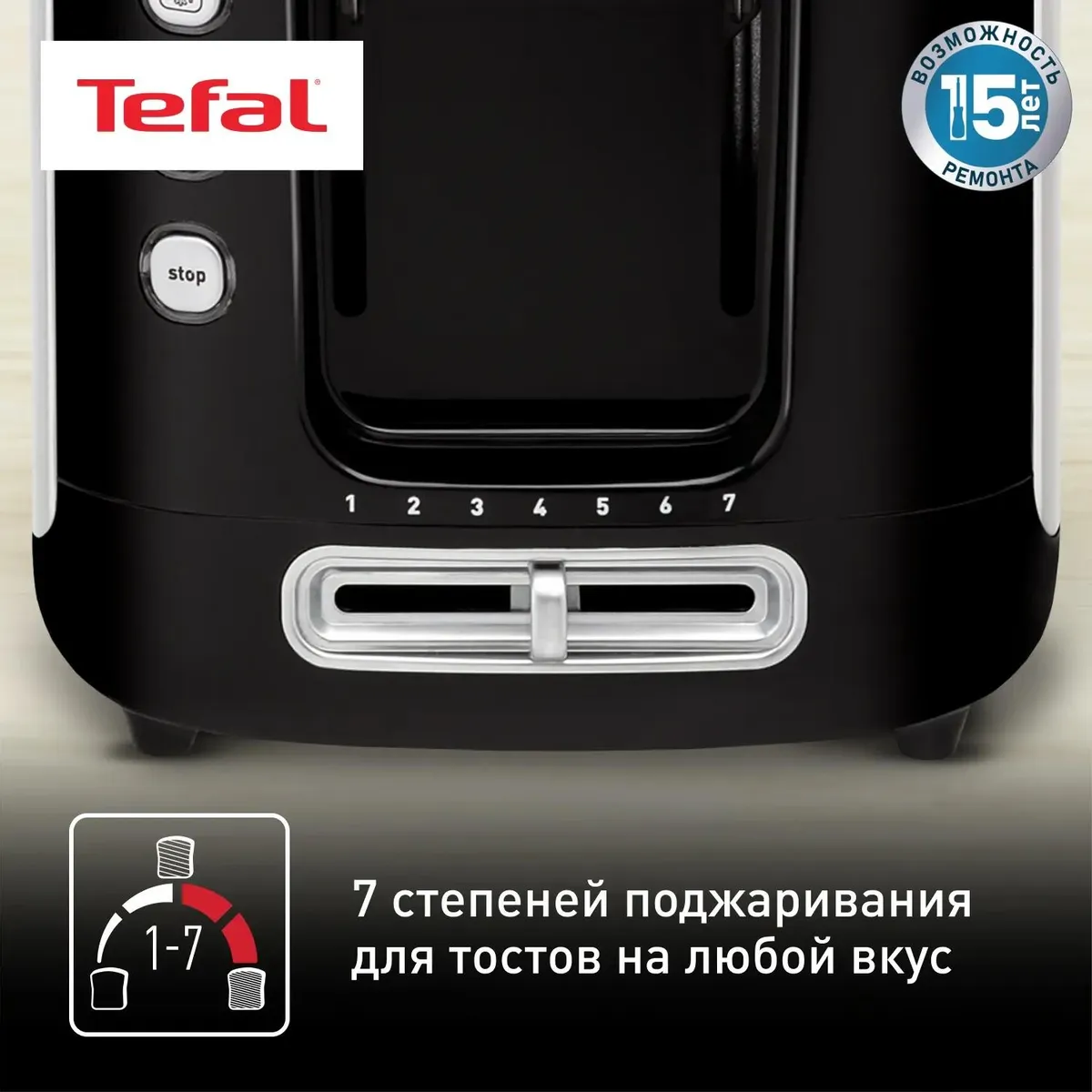 Тостер Tefal TT365031 серебристый/черный — фотография 5
