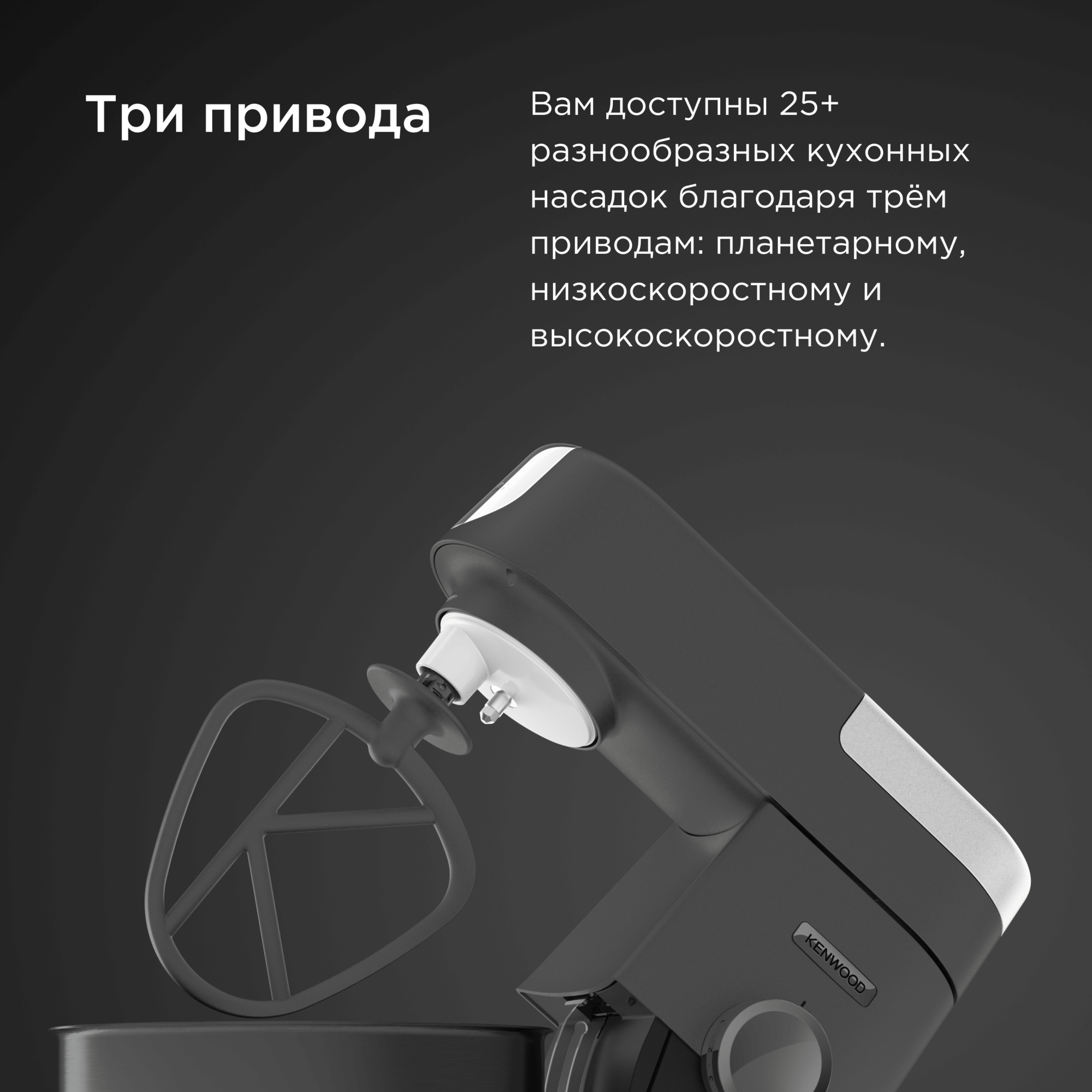 Комбайн Kenwood KVL4100S — фотография 4
