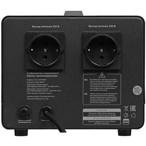 Стабилизатор напряжения FinePower SVR 900W — дополнительный ракурс 4