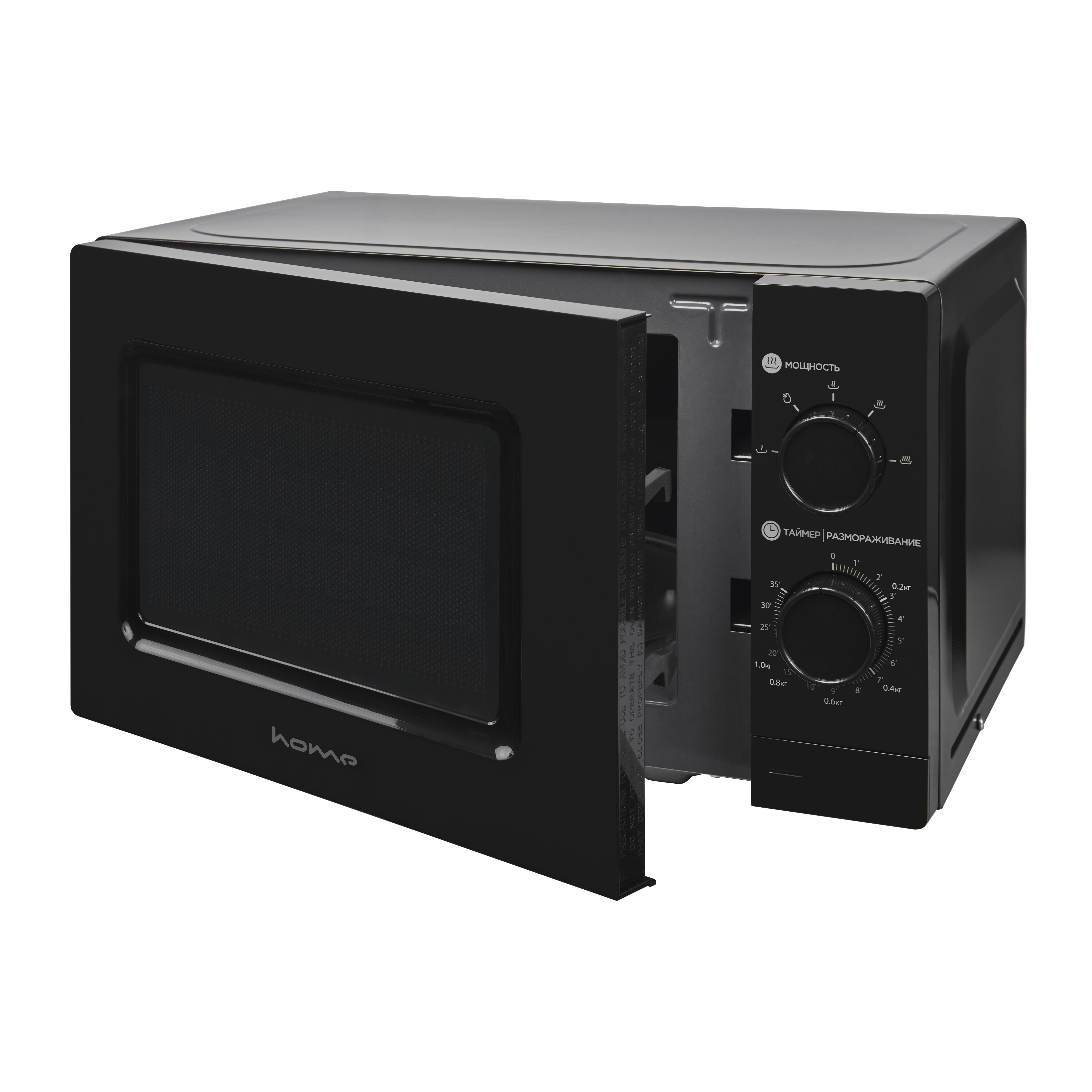 Микроволновая печь Home HMM207BB — фотография 3