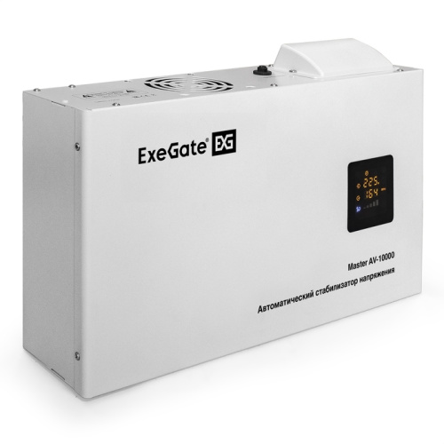 Стабилизатор напряжения ExeGate Master AV-10000 (EX291743RUS)
