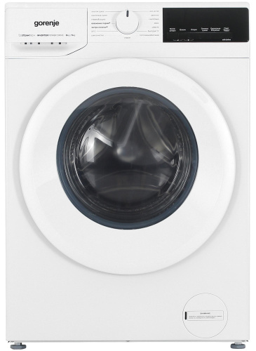 Стирально-сушильная машина Gorenje W3D2A854ADS/R белый