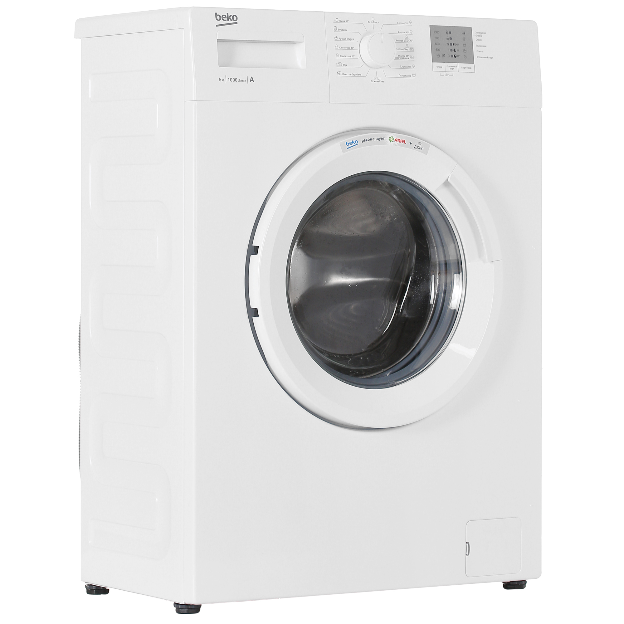 Стиральная машина Beko WRS5511BWW белый Стиральная машина Beko WRS5511BWW белый — Дополнительный ракурс