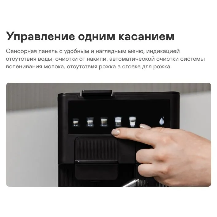 Кофеварка GARLYN Barista Compact — фотография 4