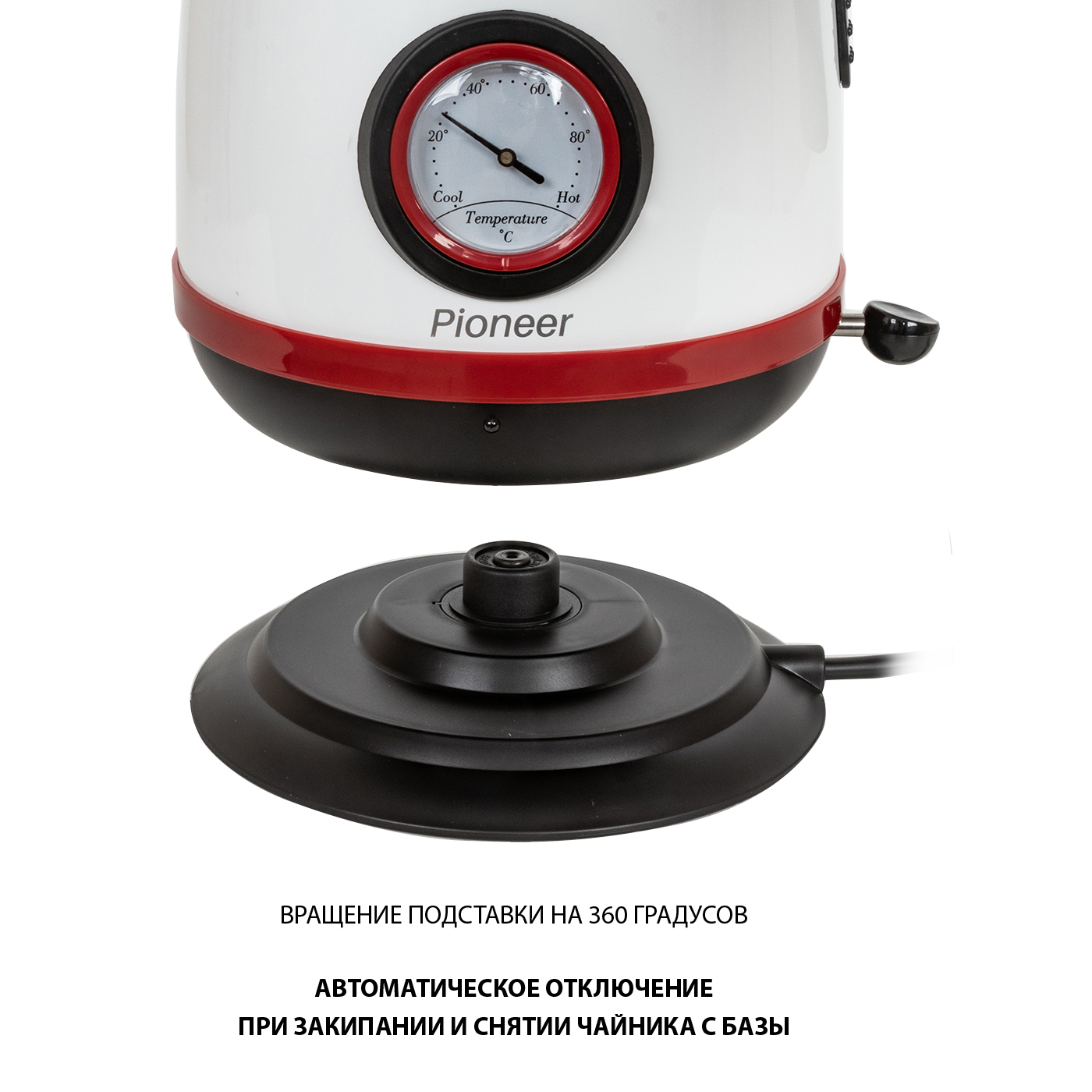 Чайник Pioneer KE570M — фотография 3