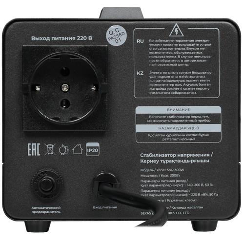Стабилизатор напряжения FinePower SVR 300W — дополнительный ракурс 4