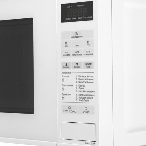 Микроволновая печь Panasonic NN-ST251WZPE белый Микроволновая печь Panasonic NN-ST251WZPE белый — Детали конструкции