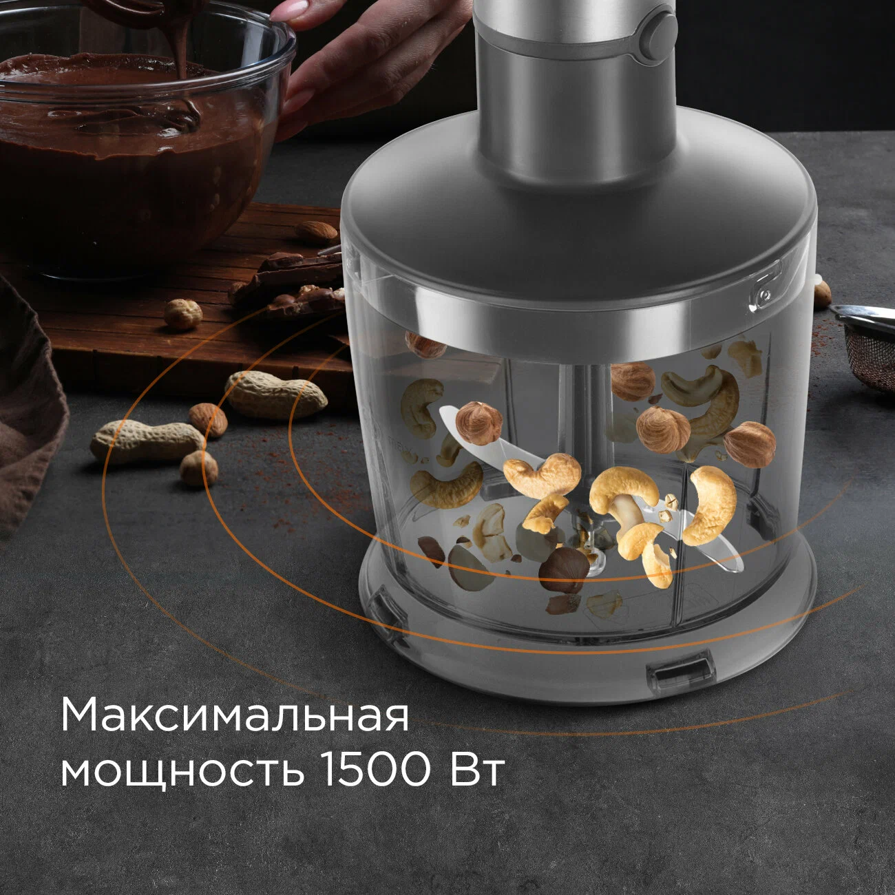 Блендер REDMOND BH400 серый — фотография 3
