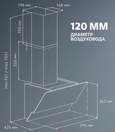 Вытяжка наклонная Simfer SM63W1 белый/белый, серебристый Вытяжка наклонная Simfer SM63W1 белый/белый, серебристый — Внешний вид с другого ракурса