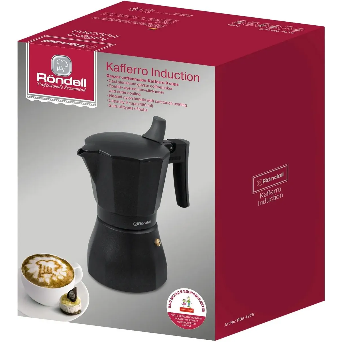 Кофеварка Rondell Kafferro RDA-1275 темно-серый — фотография 4