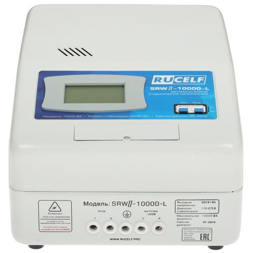 Стабилизатор напряжения RUCELF SRWII-10000-L — дополнительный ракурс 1