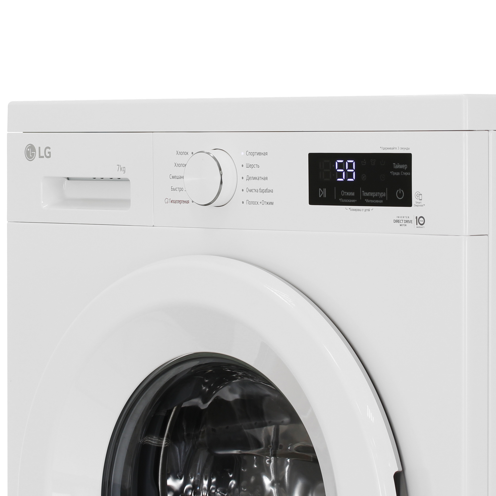 Стиральная машина LG F2Y1HS3W белый Стиральная машина LG F2Y1HS3W белый — Внешний вид с другого ракурса