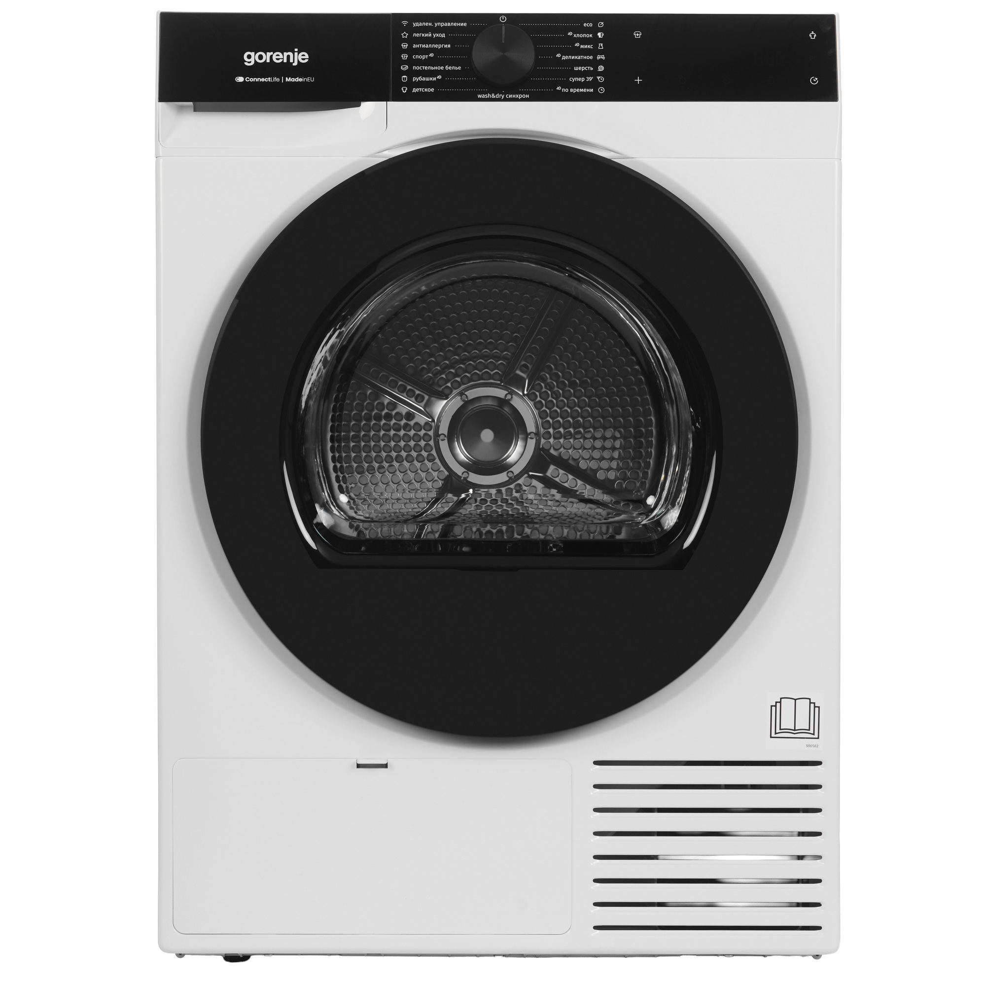 Сушильная машина Gorenje DG69D белый Сушильная машина Gorenje DG69D белый — Дополнительный ракурс