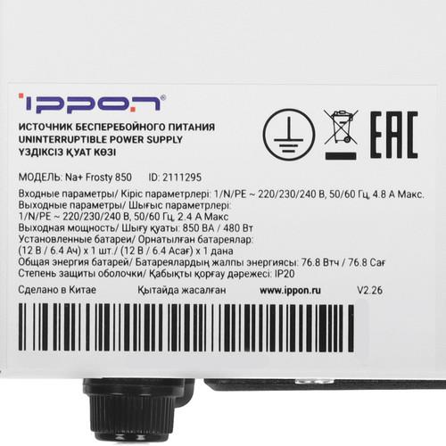 ИБП Ippon Na+ Frosty 850 ИБП Ippon Na+ Frosty 850 — Аккумуляторный отсек и вентиляция