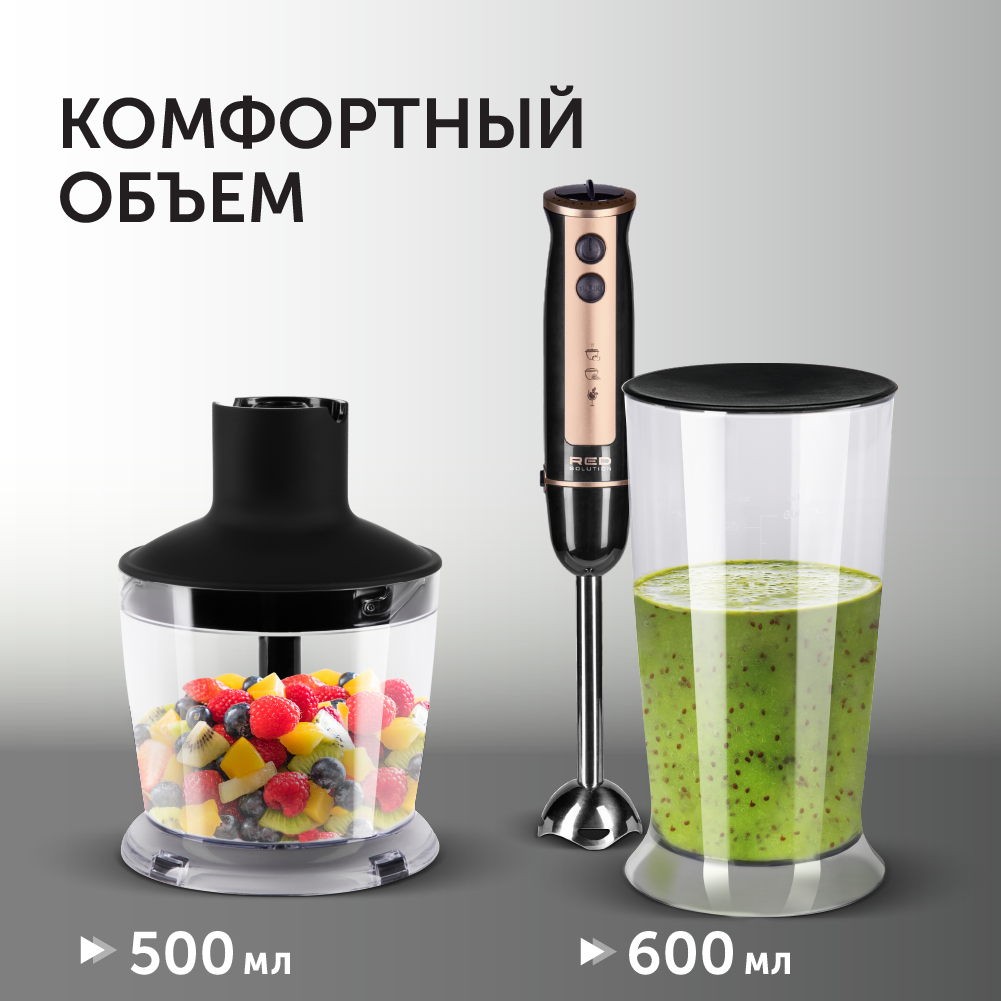 Блендер Red Solution RHB-2948 — фотография 3