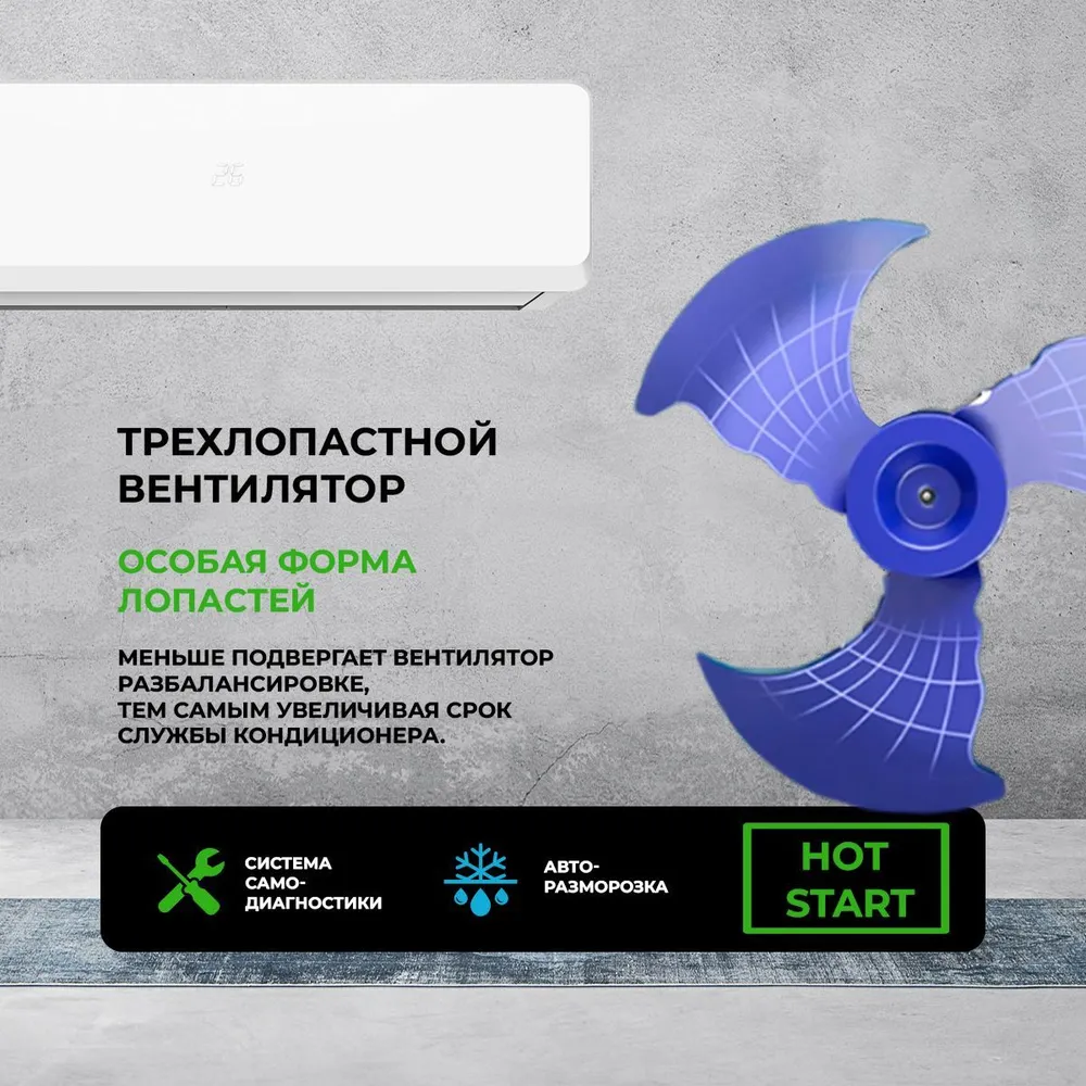 Сплит-система Newtek Nt-65Chb07 — дополнительный вид 2