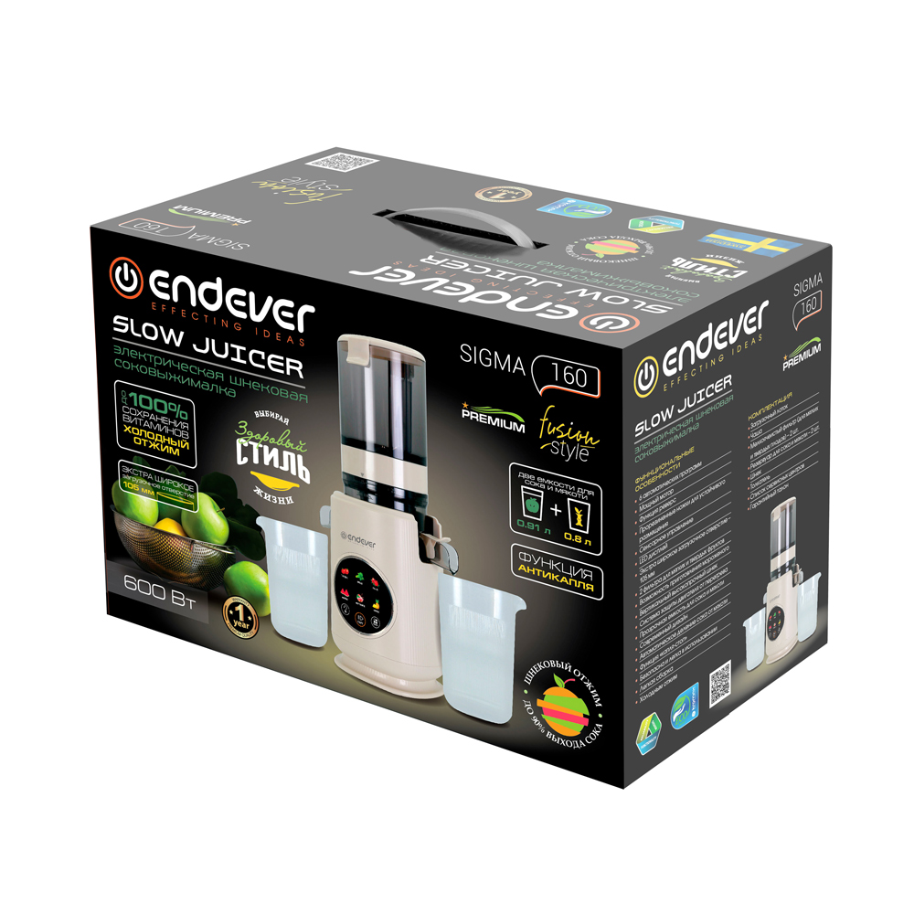 Соковыжималка Endever Sigma-160 — фотография 5