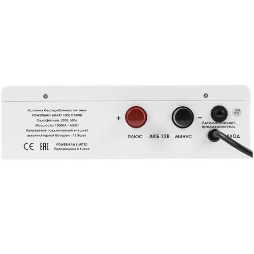 ИБП Powerman Smart 1000 HYBRID ИБП Powerman Smart 1000 HYBRID — Комплект и дополнительный ракурс