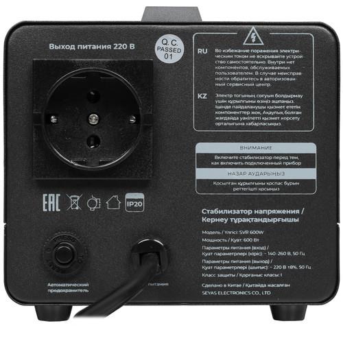 Стабилизатор напряжения FinePower SVR 600W — дополнительный ракурс 4