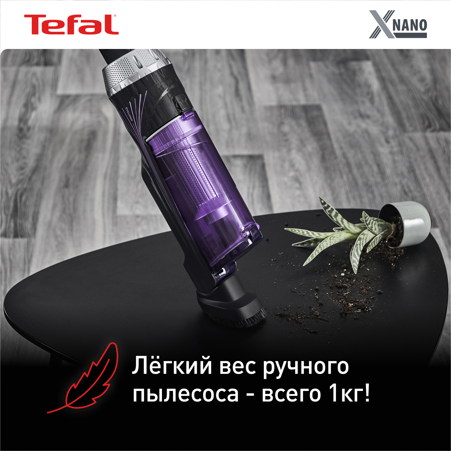 Пылесос TEFAL TY1129WO — фото 4
