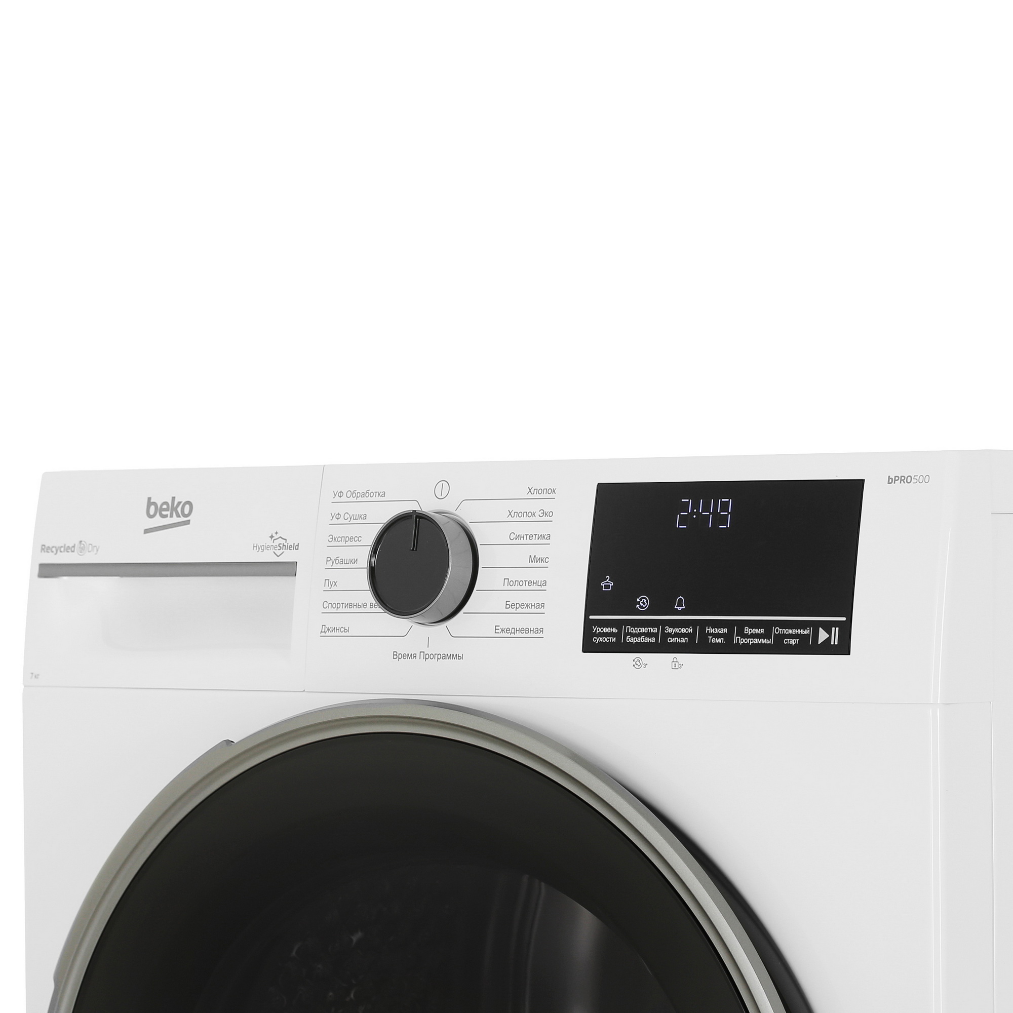 Сушильная машина Beko B3T47239 белый Сушильная машина Beko B3T47239 белый — Детали конструкции