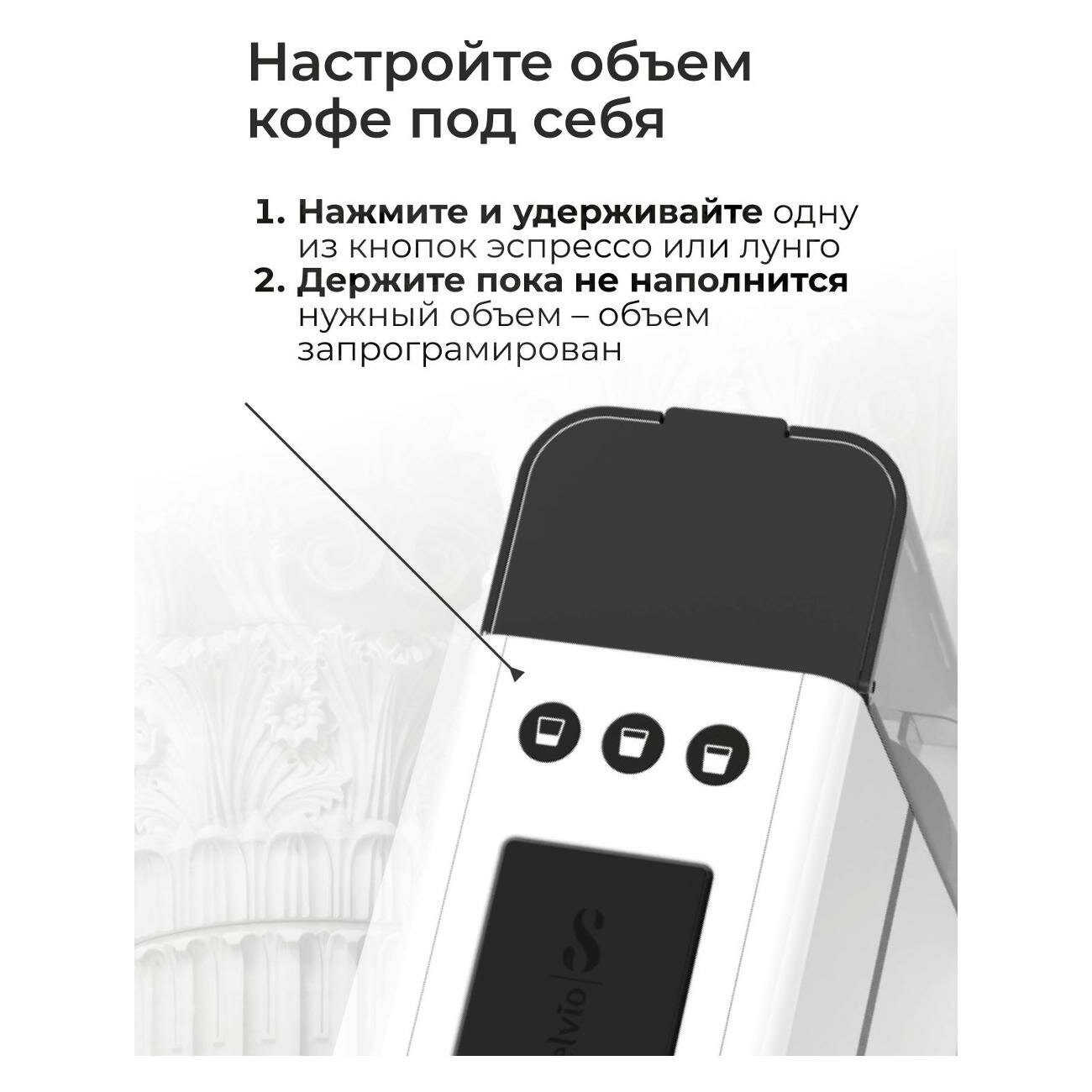 Кофемашина капсульная Stelvio NC200 (7592) белая — фотография 5