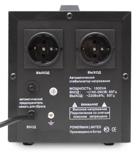 Стабилизатор напряжения PowerMan AVS 1500D Black — дополнительный ракурс 2