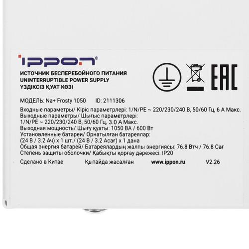ИБП Ippon Na+ Frosty 1050 ИБП Ippon Na+ Frosty 1050 — Аккумуляторный отсек и вентиляция