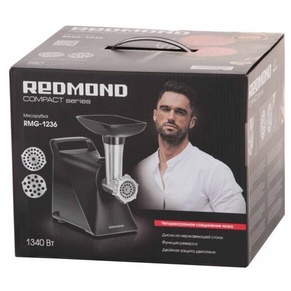 Мясорубка Redmond RMG-1236 — фотография 3