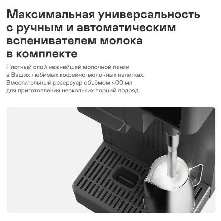 Кофеварка GARLYN Barista Compact — фотография 3