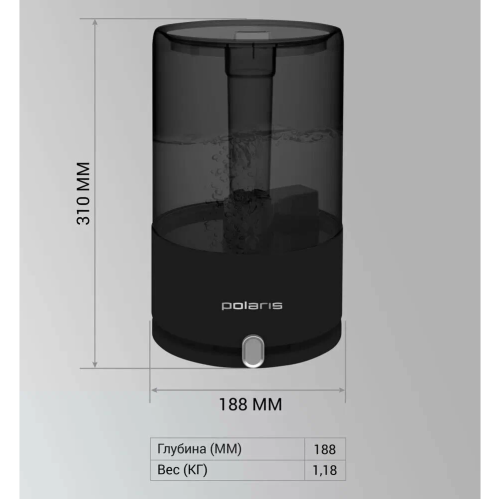 Увлажнитель воздуха Polaris PUH 7605 TF черный
