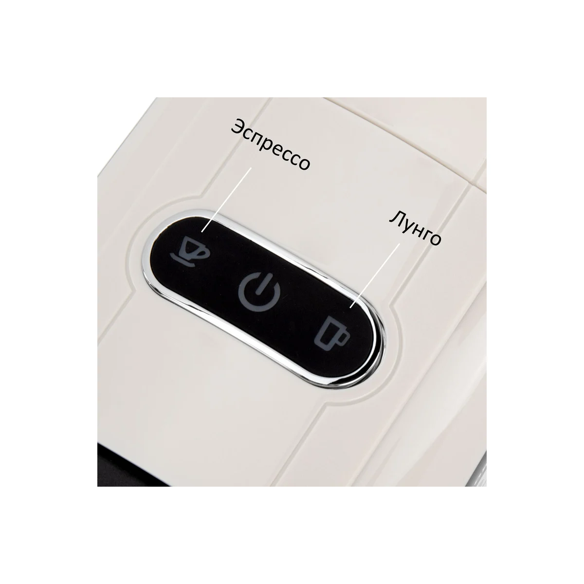 Кофемашина капсульная SONNEN CM510B (457338) бежевая — фотография 3
