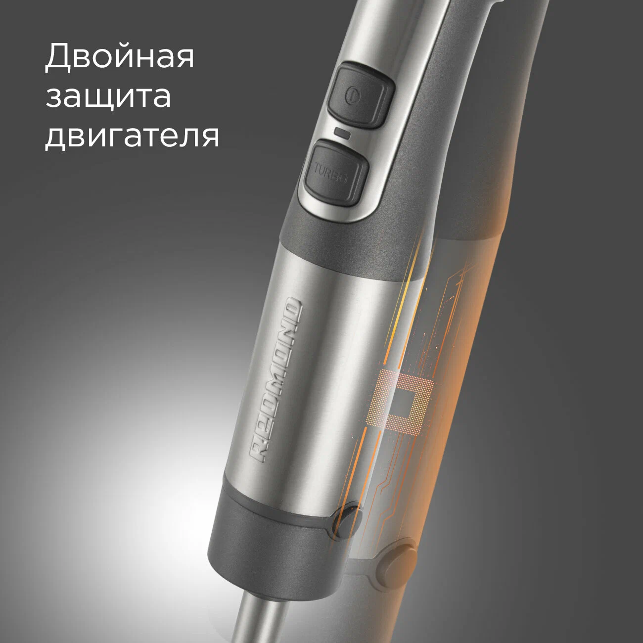Блендер REDMOND BH400 серый — фотография 5