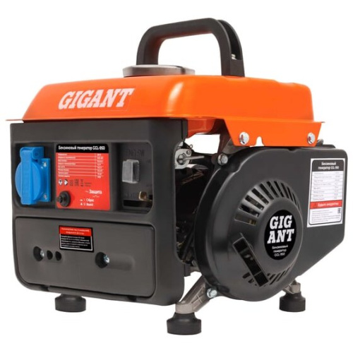 Генератор Gigant GGL-950