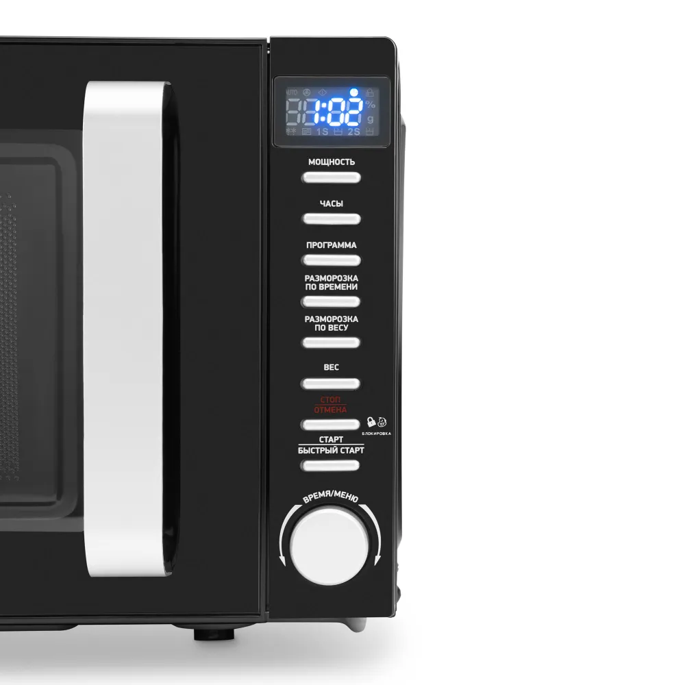 Микроволновая печь Hyundai HYM-D3043 серебристый — фотография 5
