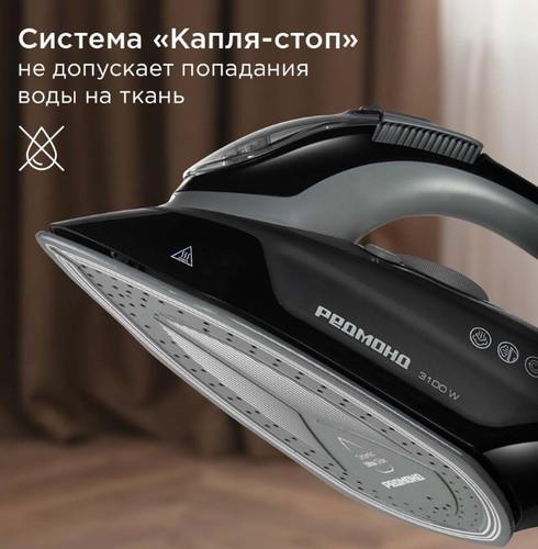 Утюг REDMOND IR1609 черный — фото 4