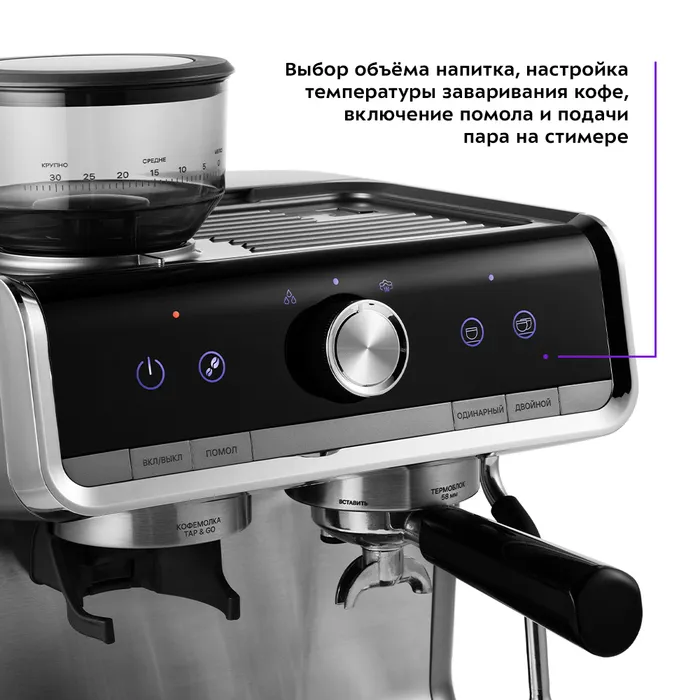 Кофемашина Kitfort КТ-789 серебристый — фотография 4