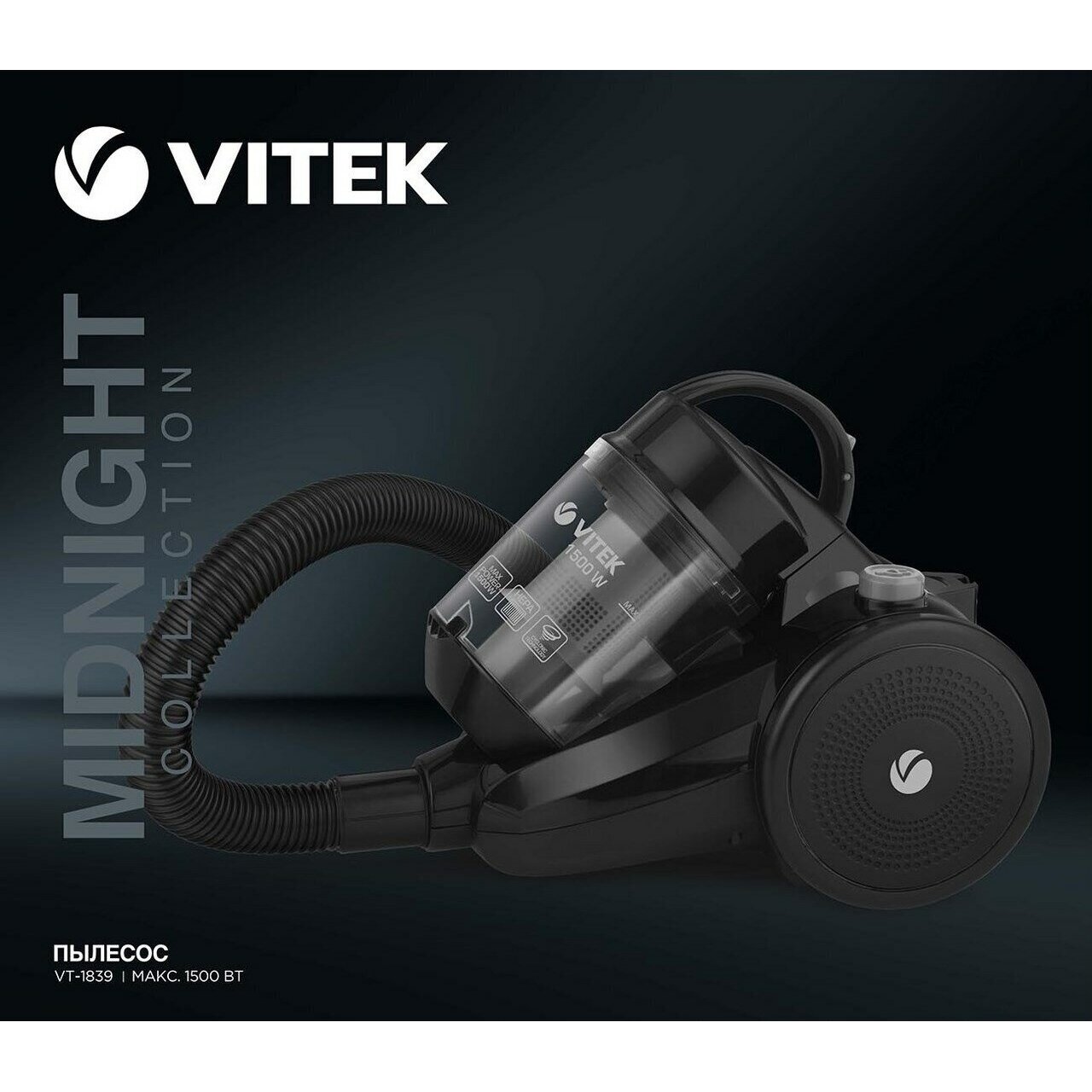 Пылесос Vitek Midnight VT-1839 черный — фото 2