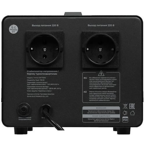 Стабилизатор напряжения FinePower SVR 720W — дополнительный ракурс 4